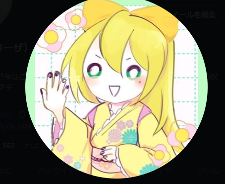 むっすー（旧ムスカ